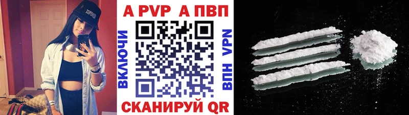 Как найти наркотики Верея Гашиш АМФЕТАМИН A-PVP Меф COCAIN Каннабис