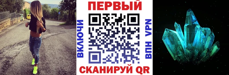 Амфетамин Premium  Верея 