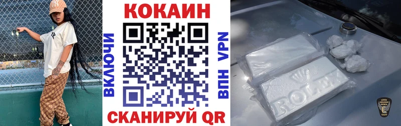 КОКАИН FishScale  Верея 
