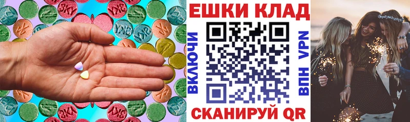 Ecstasy 300 mg купить наркоту Верея