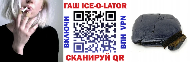 ГАШИШ хэш  Верея 