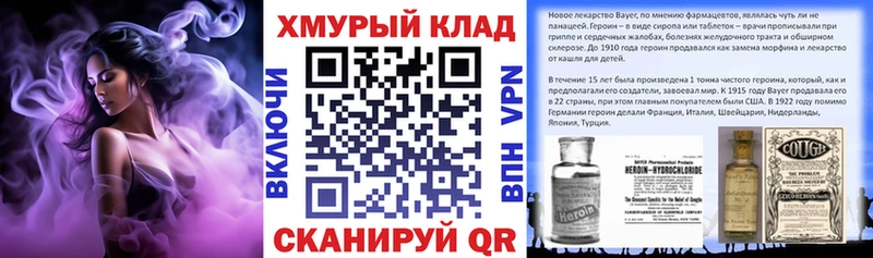 цена наркотик  Верея  ГЕРОИН белый 
