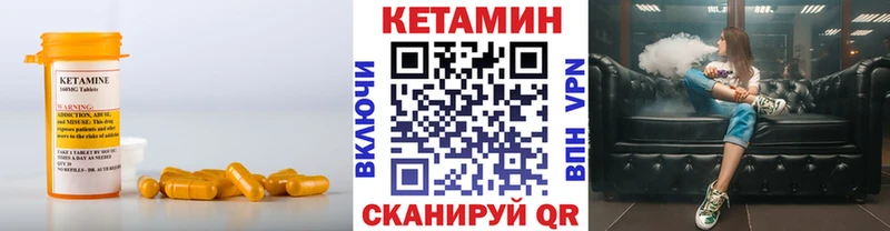 omg как зайти Верея КЕТАМИН ketamine