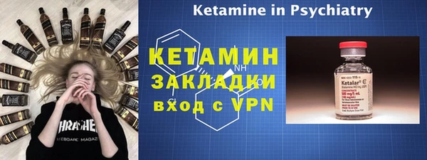 бошки Бронницы