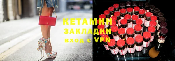 трава Бугульма