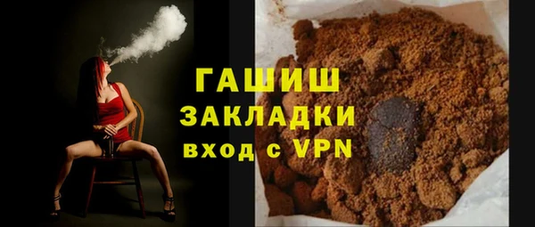 трава Бугульма
