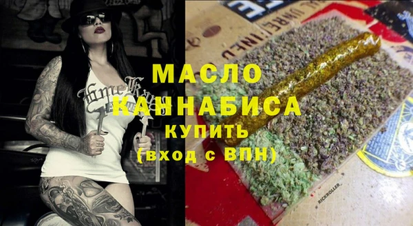 бошки Бронницы