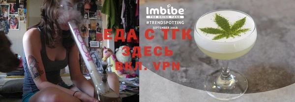 бошки Бронницы