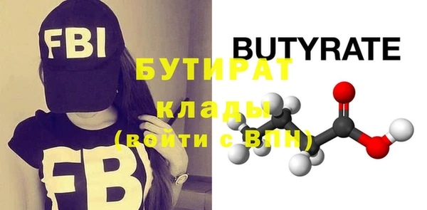 гашик Верея