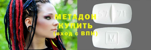 трава Бугульма