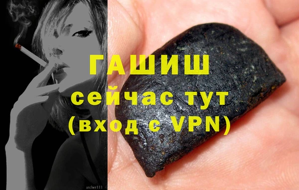 бошки Бронницы