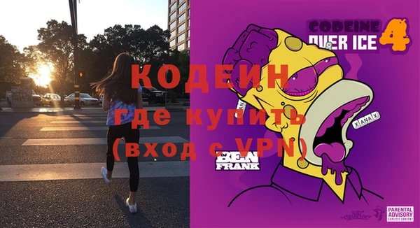 трава Бугульма
