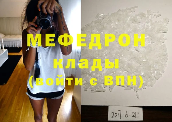 шишки Верхнеуральск