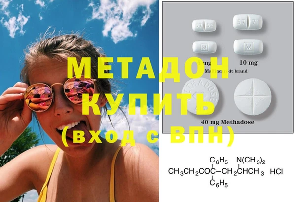 бошки Бронницы