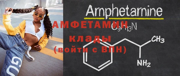 трава Бугульма