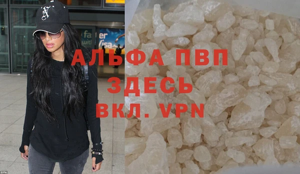 гидра Верхний Тагил
