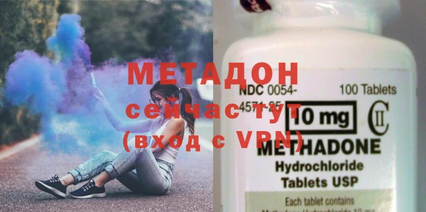трава Бугульма