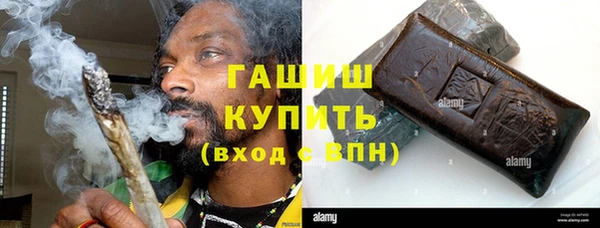 трава Бугульма