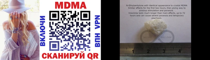 МДМА молли  Верея 
