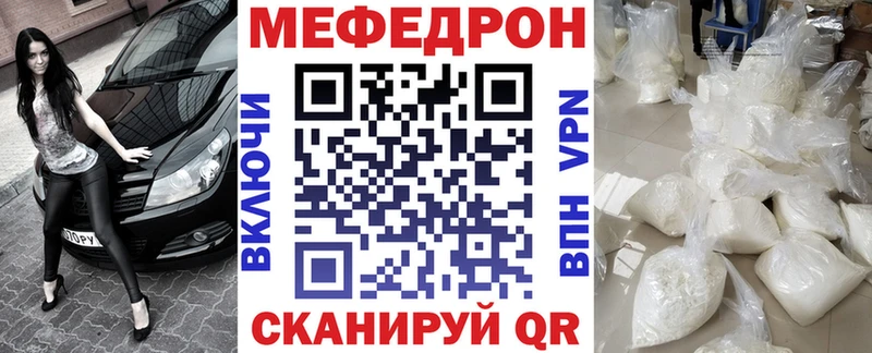 где можно купить   Верея  Меф 4 MMC 