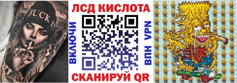 Наркотические марки 1,5мг  Верея 